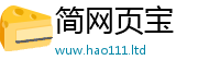 2025最新免费资料大全把2025最新免费资料大全手机版